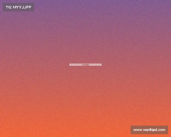 卡塔尔国际乒乓赛事2021卡塔尔乒乓球挑战赛